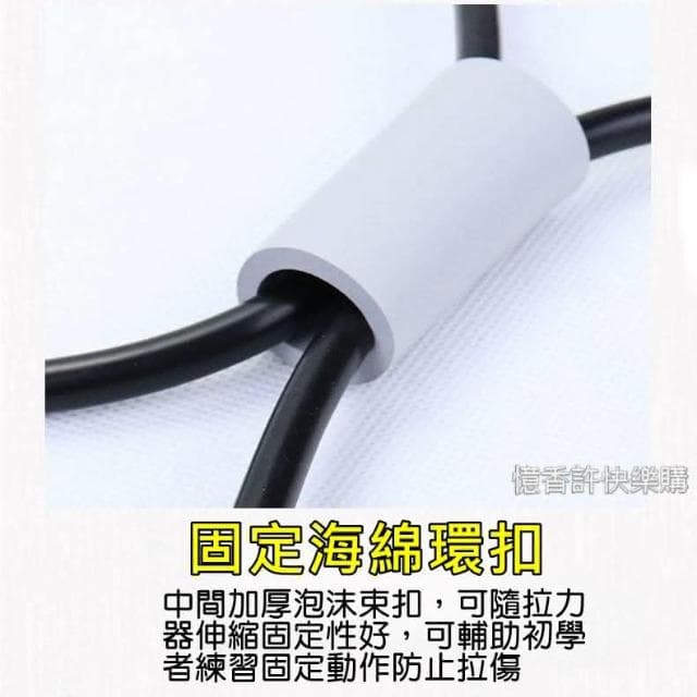 憶香許快樂購 加厚 TPE乳膠 瑜伽 8字拉力器 女生 拉背擴胸器 八字拉力器帶繩 家用健身彈力帶 開肩美背拉伸瘦背繩
