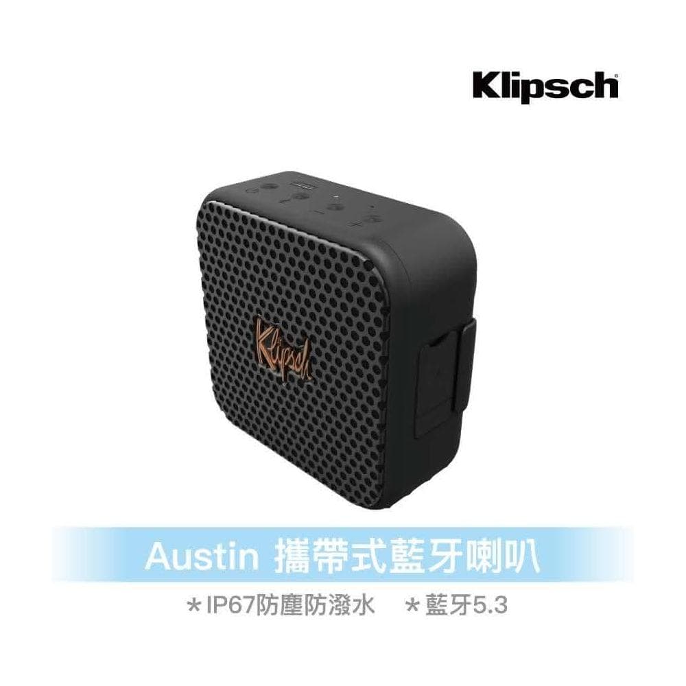 Klipsch Austin藍牙喇叭 Music City系列