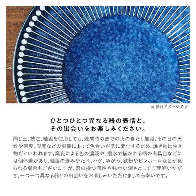 ［光檸］Albee 潑水十草輕量食器 碗 16cm 日本製 美濃燒 沙拉碗 優格碗 燕麥碗 碗 湯碗 飯碗 禮物 入厝