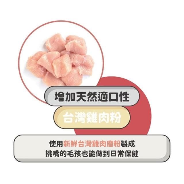 【NU4PET 陪心寵糧】貓用 貓三寶 35g 牛磺酸 離胺酸 卵磷脂(皮毛保健 貓咪保健品 貓咪保養品)