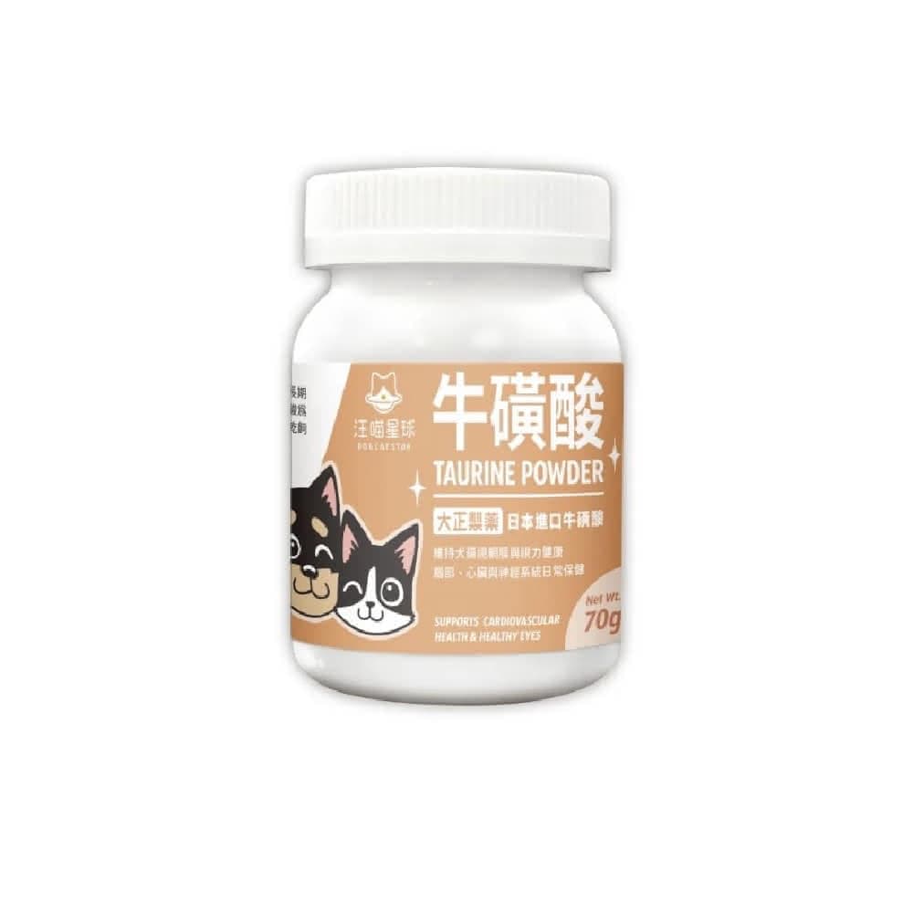【汪喵星球】汪喵星球 TAURINE 牛磺酸 70G(補充胺基酸 心臟保健 貓咪保健品 貓咪保養品)