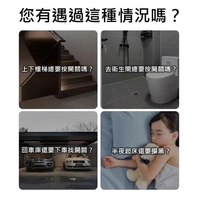 【LAVIDA 育兒好好玩】智能語音LED燈頭開燈關燈神器 免關燈 智能燈座 聲控燈 智能燈泡 聲控燈座 無線燈座