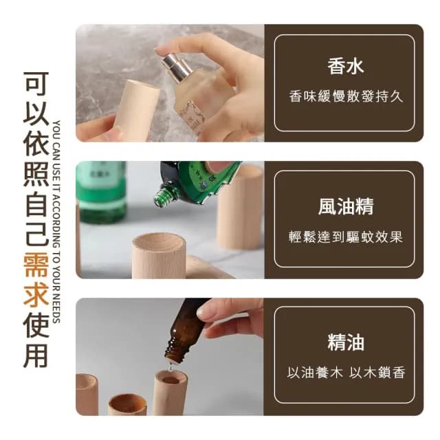 【LAVIDA 育兒好好玩】擴香木 精油擴香木 擴香器 室內精油括香瓶 室內精油擴香木 括香瓶 香薰木 留香木 擴香原木 香氛 擴香