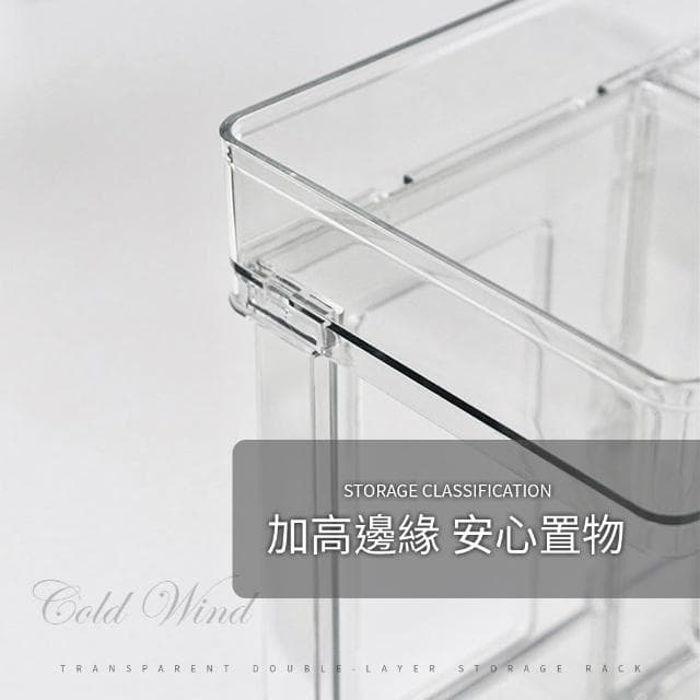 【LAVIDA 育兒好好玩】冷淡風透明雙層置物收納架(層架 浴室收納 桌面收納 保養品收納架 彩妝收納架 香水展示架 透明收納)