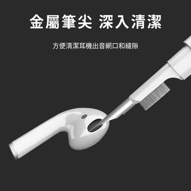 【上豪貼】三合一耳機清潔工具筆 清潔筆(Airpods/藍芽耳機/手機/相機/筆電/鍵盤/有線 無線耳機)