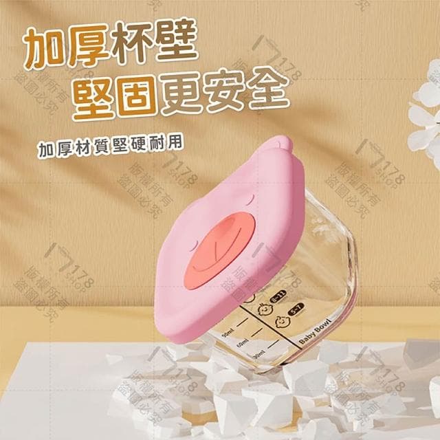 【178小舖】副食品玻璃保鮮罐 (副食品盒 副食品碗 副食品餐具 輔食盒 食物分裝盒 保鮮罐 輔食碗 輔食分裝盒 副食品)