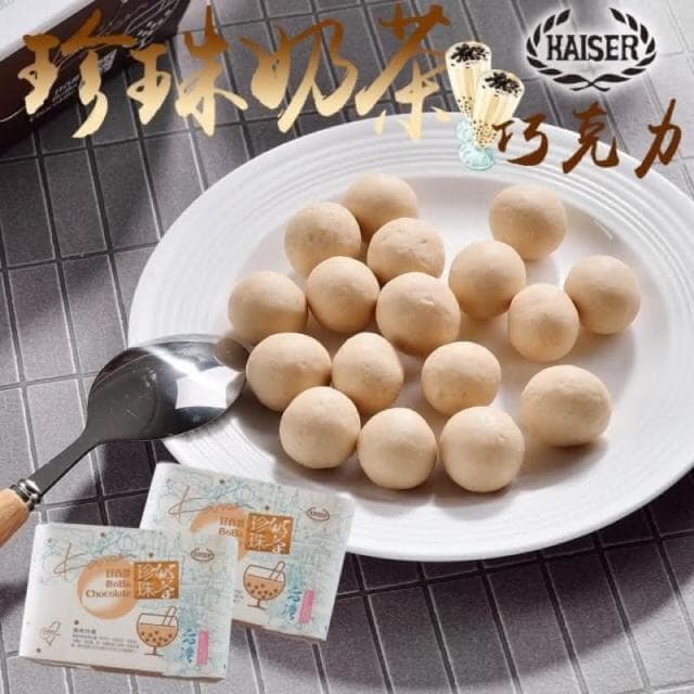 甘百世 珍珠奶茶巧克力 伴手禮 吃的珍珠奶茶 140克  乙乙雜貨店