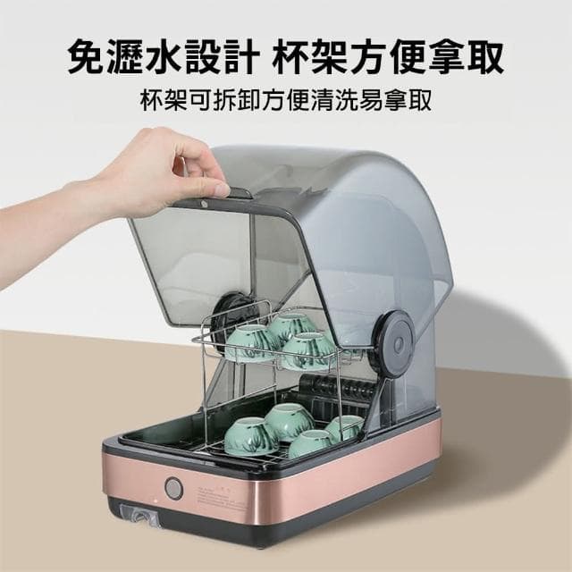 獵戰 茶具消毒櫃 茶杯烘乾櫃(紫外線高溫殺菌消毒機)