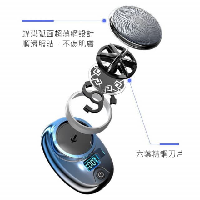 迷你刮鬍刀 USB 乾濕兩用 電量顯示 刮鬍刀 鋁合金 電動刮鬍刀 小鋼炮 剃鬚刀 GL360