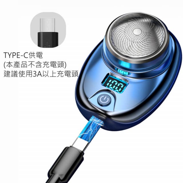 迷你刮鬍刀 USB 乾濕兩用 電量顯示 刮鬍刀 鋁合金 電動刮鬍刀 小鋼炮 剃鬚刀 GL360