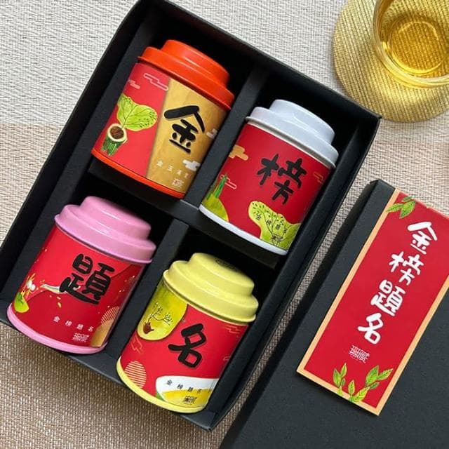【無藏茗茶】無藏 四喜祝福賀禮_金榜題名_綜合四入小茶禮 畢業禮物 祝福賀禮 考試順利4罐/盒
