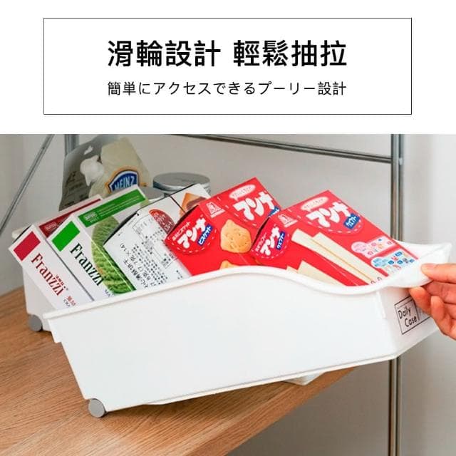 日本進口-YAMADA通風收納置物盒附輪冰箱收納/文具收納/保養品化妝品收納