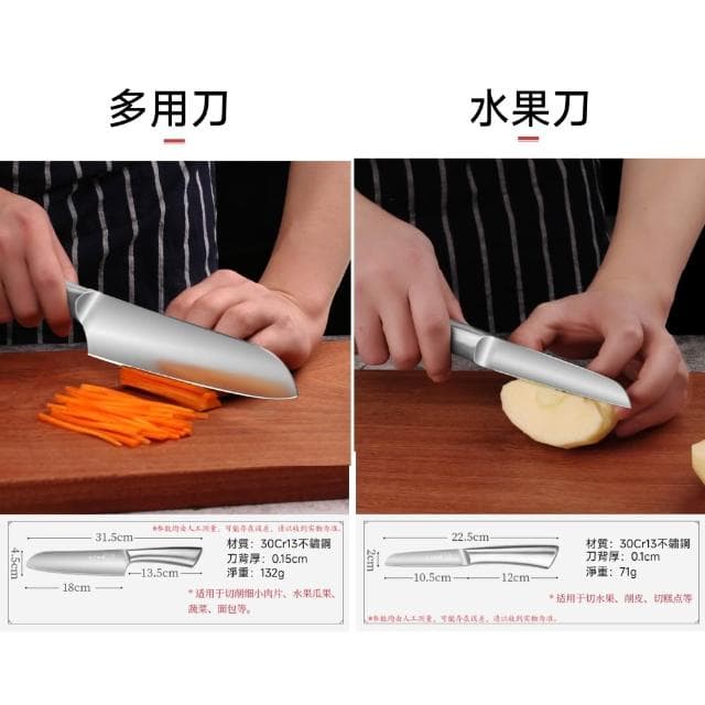 STAR·U星優品牌店 斜插式刀具套裝 刀具組 刀架 刀座 刀具 全鋼刀具(七件套 送菜板+鍋鏟套裝)