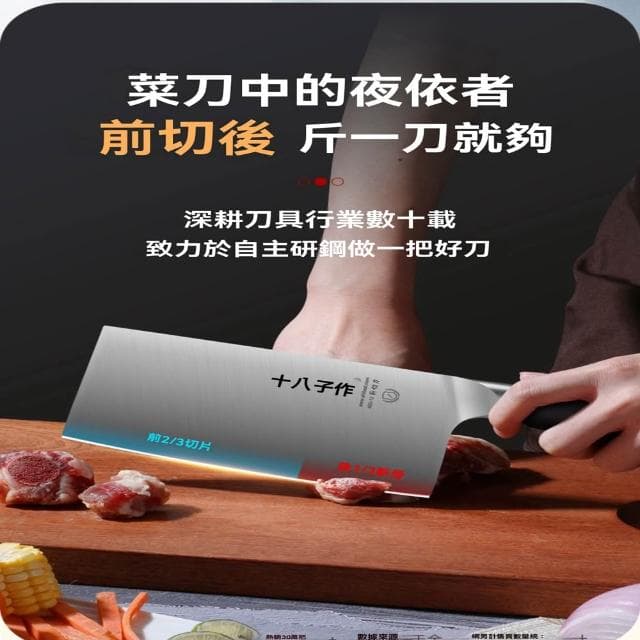 STAR·U星優品牌店 刀具組 菜刀組 廚房專用刀具 切菜刀 菜刀 切片刀 斬骨刀 刀具套裝 斬切刀 前切後斬 不鏽鋼手柄（手工開刃/切送切絲片）