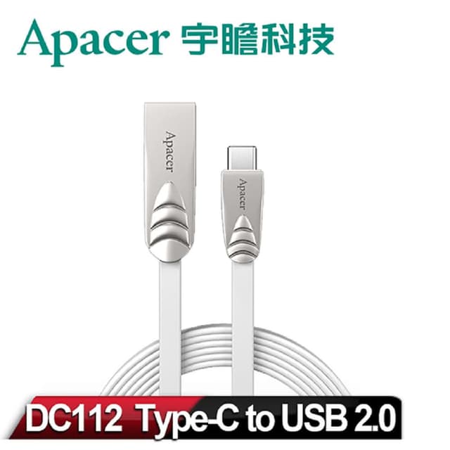 宇瞻宇瞻 Apacer DC112 Type-C USB2.0 1M 快速 充電線 傳輸線 旅充線 5V 2A(快速 充電線 傳輸線)