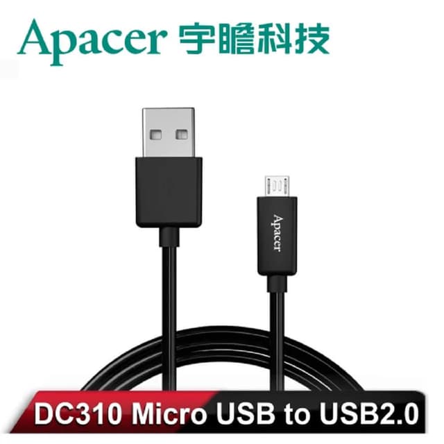 【Apacer 宇瞻】Apacer 宇瞻 DC310 Micro USB to USB2.0 1米傳輸線 黑色(DC310 USB to USB2.0 傳輸線)