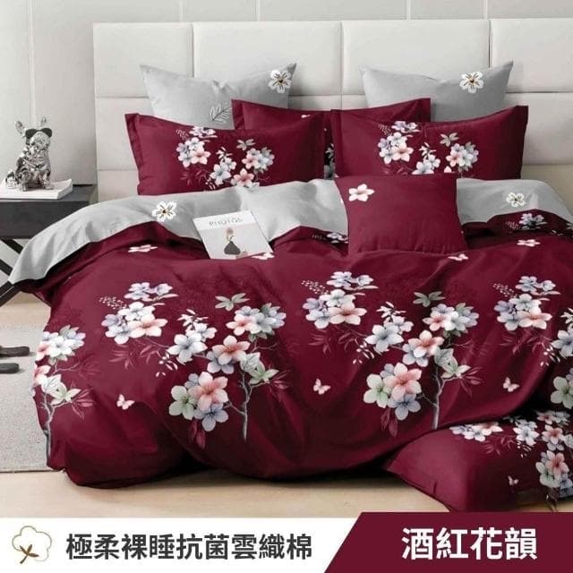 宜室家居 防蹣抗菌舒柔棉兩用被床包組 台灣製 單人/雙人/加大/床單/兩用被  R82多規任選