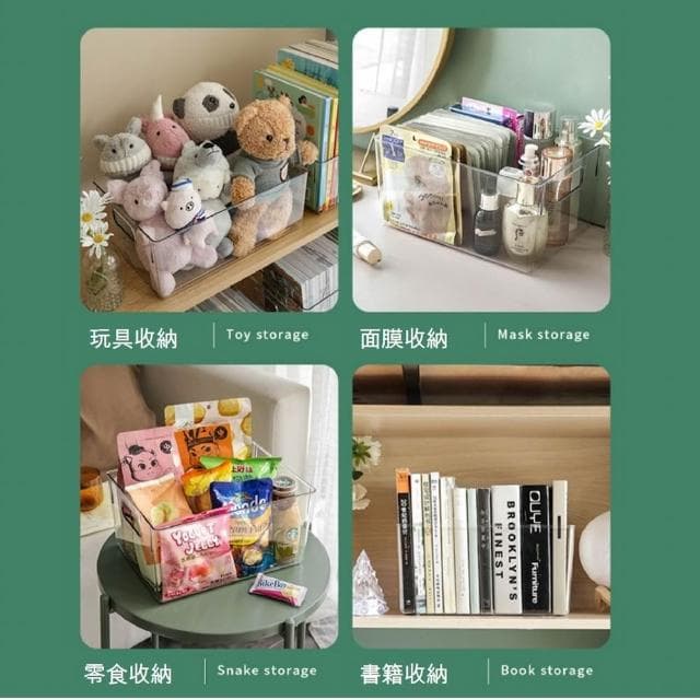 透明收納盒 文件整理收納盒 小物收納 保養品收納 保養品收納 檔案盒