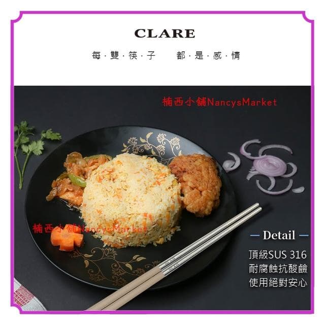 🌟台灣製🌟316不鏽鋼 六角鋼筷 24CM 5雙入 彩色 黑色 316餐具 白鐵筷 尖頭筷子 防滑筷子 六角筷 不鏽鋼筷