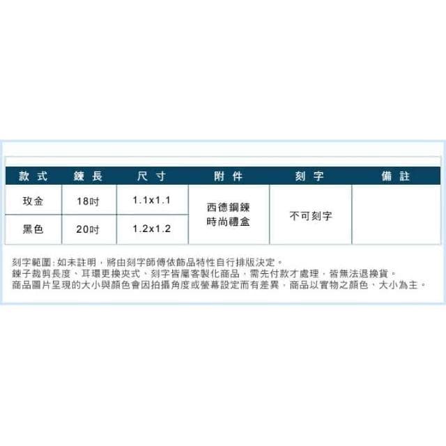 【ATeenPOP】情侶項鍊 對鍊  白鋼項鍊 滾動魔法 單個特價 情人節禮物 AC5083