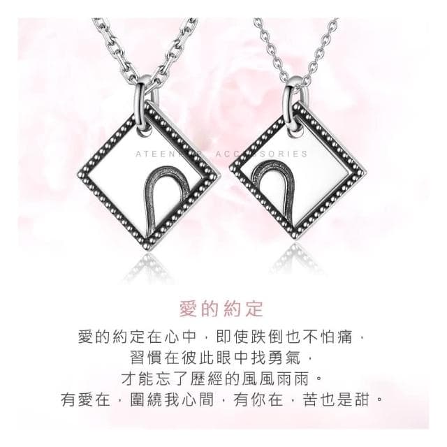 【ATeenPOP】情侶對鍊  925純銀項鍊 心心相愛 愛心項鍊 拼圖項鍊 七夕禮物 送刻字 單個價格 ACS8097