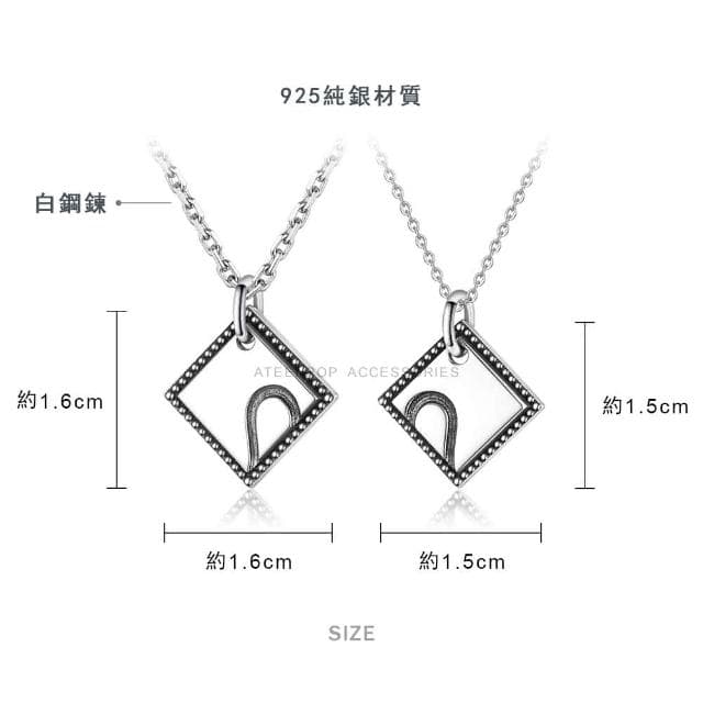 【ATeenPOP】情侶對鍊  925純銀項鍊 心心相愛 愛心項鍊 拼圖項鍊 七夕禮物 送刻字 單個價格 ACS8097