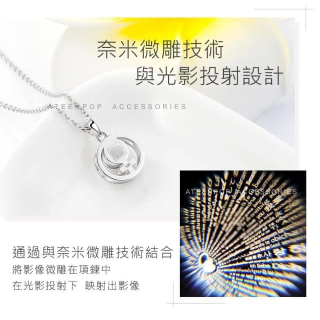 【ATeenPOP】情侶項鍊  925純銀對鍊 愛情男女 100種語言我愛你項鍊 七夕禮物 單個價格 送刻字 ACS8139