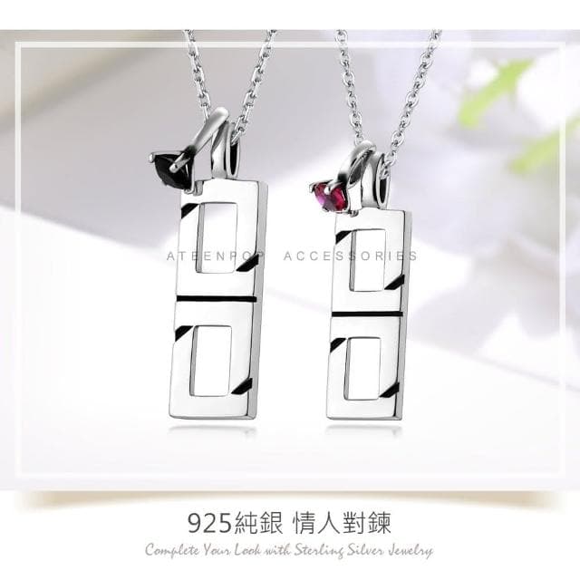 【ATeenPOP】情侶項鍊 對鍊  925純銀項鍊 幸福日常 送刻字 單個價格 情人節禮物 ACS9044