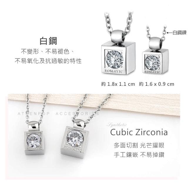 【ATeenPOP】情侶項鍊 對鍊  鋼項鍊 就是浪漫 單個價格 聖誕節禮物 AC1034