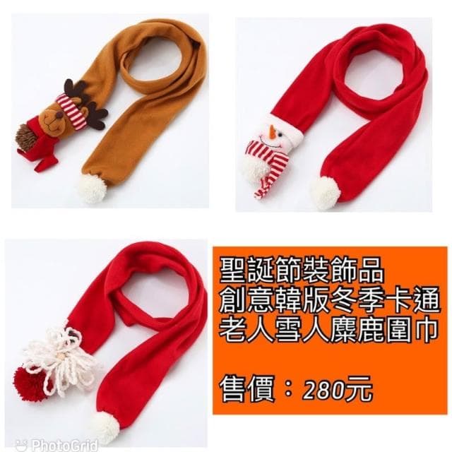 佳音書坊/聖誕節/生活用品 聖誕節圍巾、雪人馴鹿造型毛絨保暖棉質圍脖