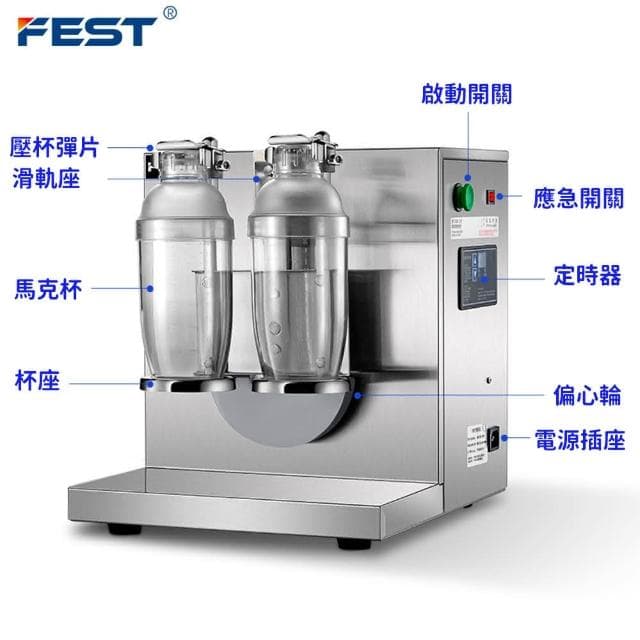 不銹鋼雙頭奶茶搖搖機 奶茶店設備雪克搖杯機（商用免檢）(可搖多容量/搖勻機/搖奶茶機 110V)
