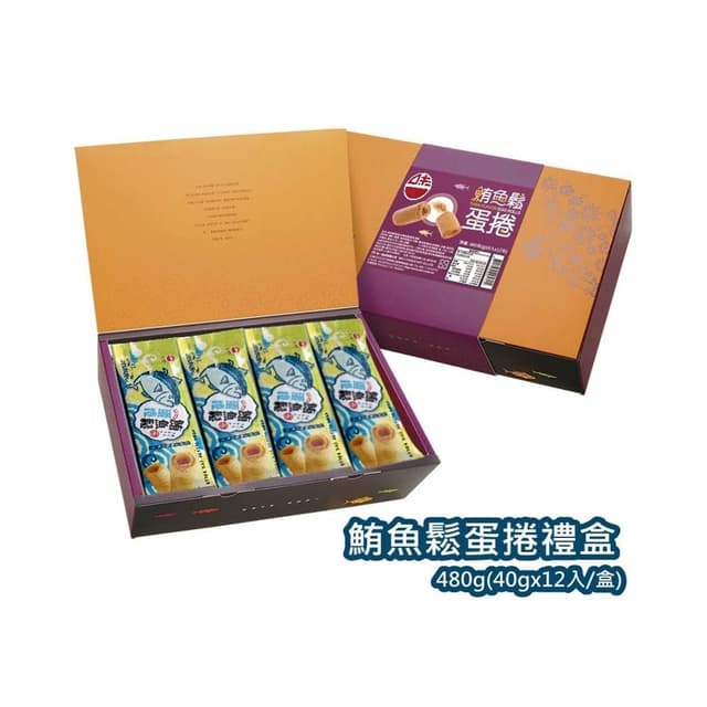 味一食品   吮指鮪魚鬆蛋捲禮盒40gx12包/盒