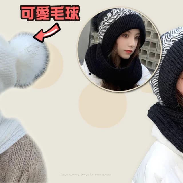 韓風 針織帽圍 二合一 毛線 毛帽 防寒帽子 圍巾 套裝 時尚女性 保暖 選擇
