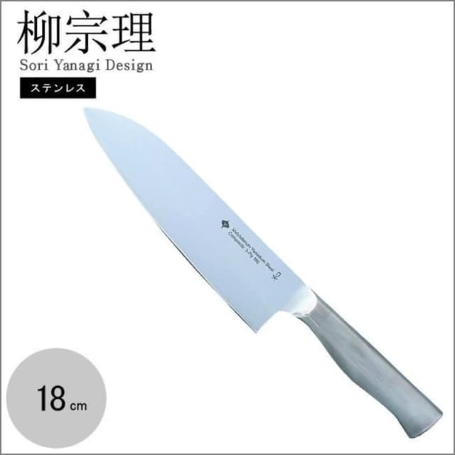 【柳宗理】日本高質感不鏽鋼西餐刀18cm(交換禮物 聖誕禮物 菜刀 水果刀 主廚刀)