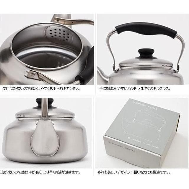 【柳宗理】日本高質感不鏽鋼霧面茶壺 2.5L(交換禮物 聖誕禮物 開水壺)