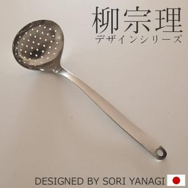 【柳宗理】日本高質感不鏽鋼濾湯勺有孔L號29.8cm(交換禮物 聖誕禮物 濾勺 漏勺)