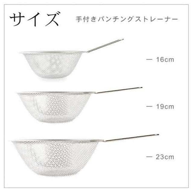 【柳宗理】日本高質感不鏽鋼有柄濾網19cm(交換禮物 聖誕禮物 濾水盆 篩網)