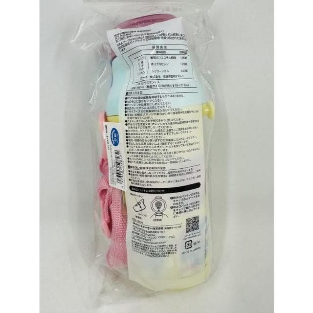 【Skater】附揹帶/姓名貼 日本2023黃色寶可夢 兒童矽膠直飲式水壺 480ml (交換禮物 聖誕禮物 銀離子 PSB5SANAG)