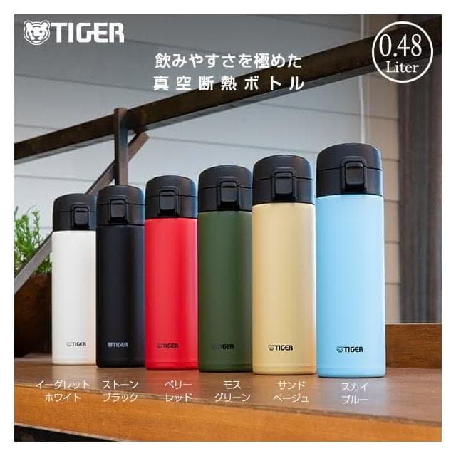 【TIGER 虎牌】日本超輕量質感彈蓋保溫瓶 480ml (交換禮物 聖誕禮物 保溫保冷 MKA-K048)