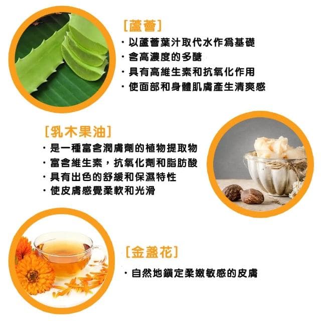 澳洲 Baby Bean Organics 天然有機認證嬰兒潤膚乳(125ml)