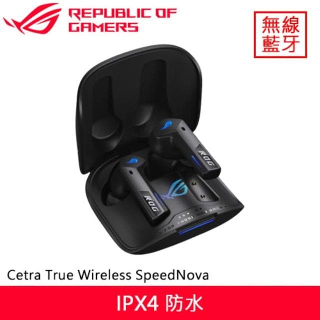 【ASUS 華碩】ROG Cetra True Wireless SpeedNova 真無線耳機 黑