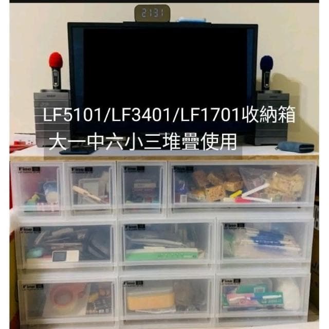免運/4入裝/聯府 LF3401 抽屜式整理箱 /pp盒/日系風/白色系/百納箱/嬰兒衣物收納/單格抽屜(單格收納箱/換季衣服收納)