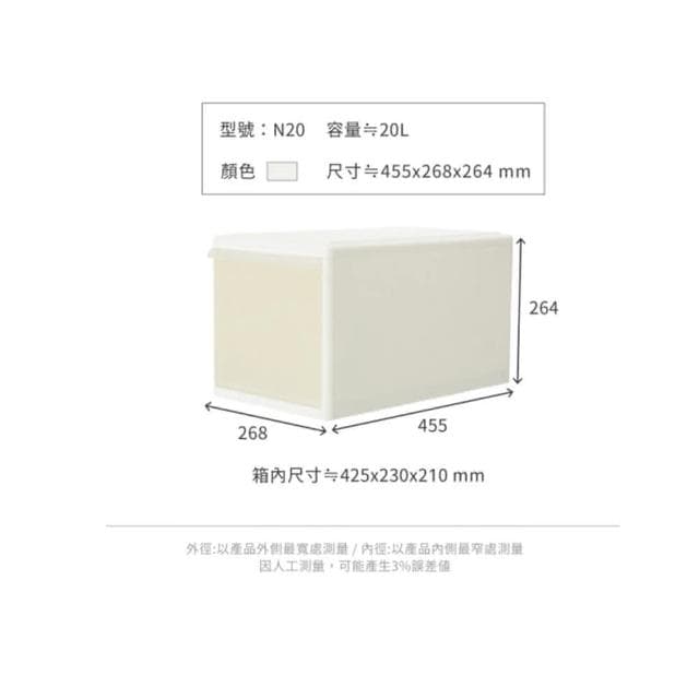 【KEYWAY 聯府】6入裝免運/聯府N20固得抽屜式整理/Good整理箱20L大//pp盒/日系風/百納箱/開學收納/嬰兒衣物收納/單格抽屜(單格抽屜收納箱)