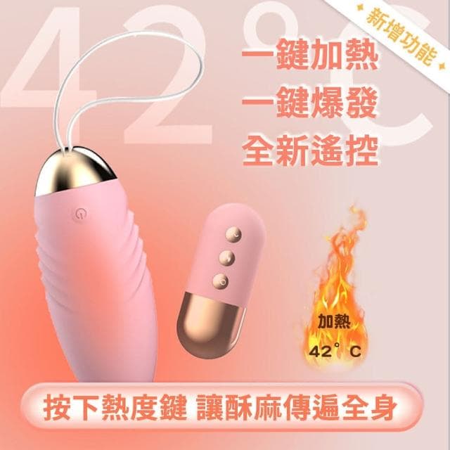 角鬥士二代 強震 加溫跳蛋 可愛跳蛋 按摩器 自慰器 情趣用品 交換禮物 小章魚三代 小章魚3代