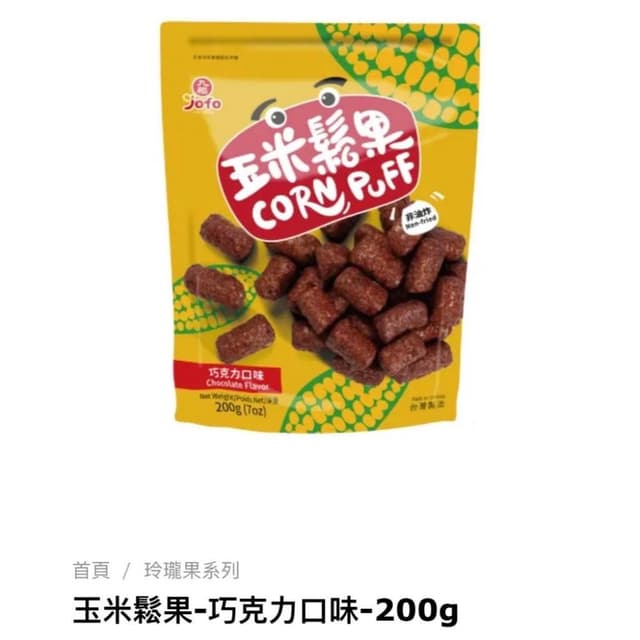 九福   玉米鬚巧克力/200g*包