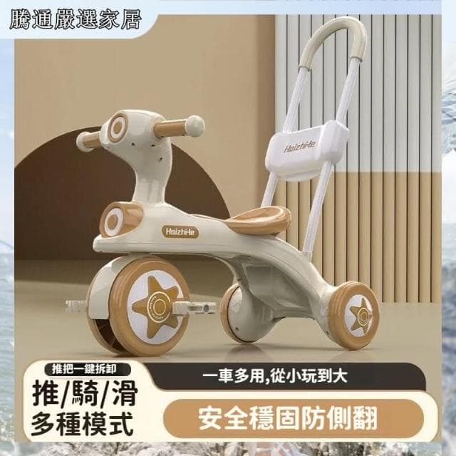 滑步車 兒童三輪車 平衡車 三輪車 學步車 兒童滑步車 兒童玩具車 腳踏車 多功能平衡車 兒童車 男孩女孩 交換生日禮物
