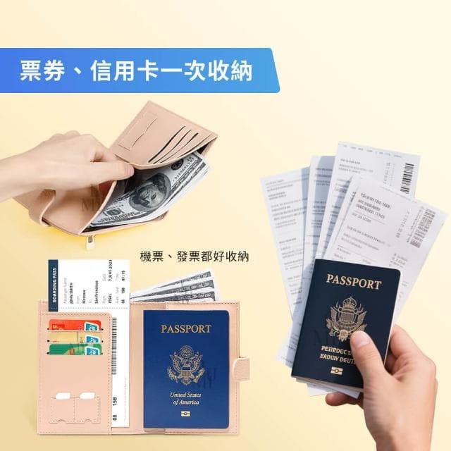 【Lumi Travel】RFID防盜刷護照套 護照套 護照收納包 機票夾 護照收納 sim卡收納 小錢包 零錢收納 出國錢包