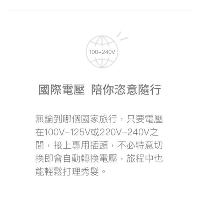 正負零XCD-D020 吹風機 國際電壓