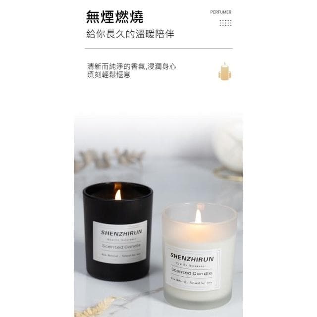 【SPOIL 寵你】香薰蠟燭杯 蠟燭香氛 浪漫禮物  生日禮物 持續燃燒12小時 45小時(蠟燭香氛 浪漫禮物 生日禮物)