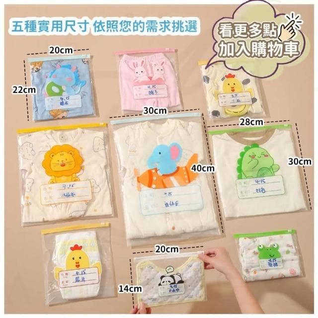 幼兒園收納袋 收納袋 衣物用品收納袋 兒童衣物收納袋 幼稚園收納袋 小物收納 旅行收納 小玩具收納